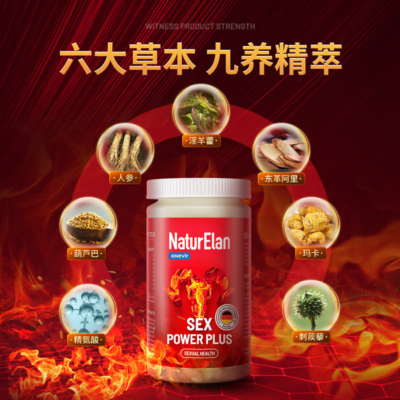  天猫国际健研馆其它植物提取物