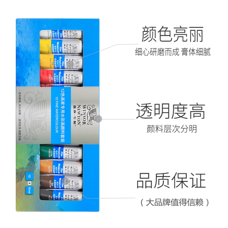 10ml WINSOR NEWTON Professional Watercolor Paint Pigment - 图3