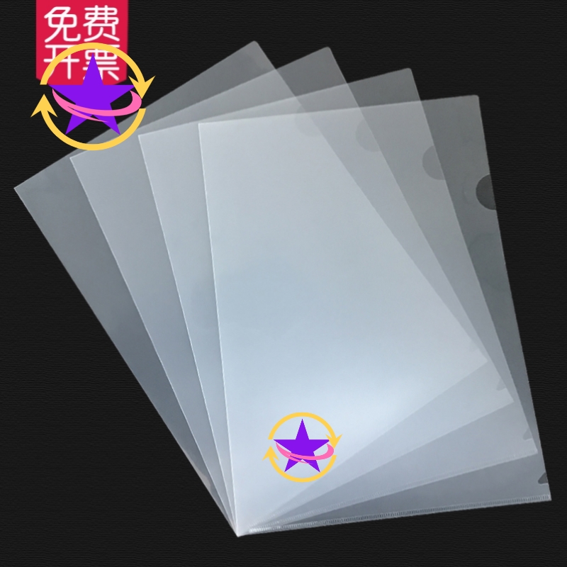 L型a4 File folders A3 bag  FC folder Single Sheet 加厚文件夹