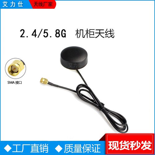 LTE/2G/3G/4G天线信息机DTU机柜室外防水防盗圆形机柜天线高增益 - 图2