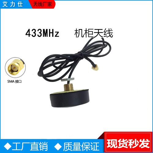 LTE/2G/3G/4G天线信息机DTU机柜室外防水防盗圆形机柜天线高增益 - 图0