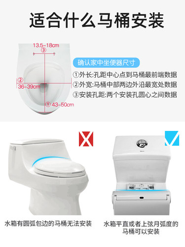 自动换套马桶盖转转垫电动换膜智能一次性坐垫换坐纸塑料袋洁尔安 - 图2