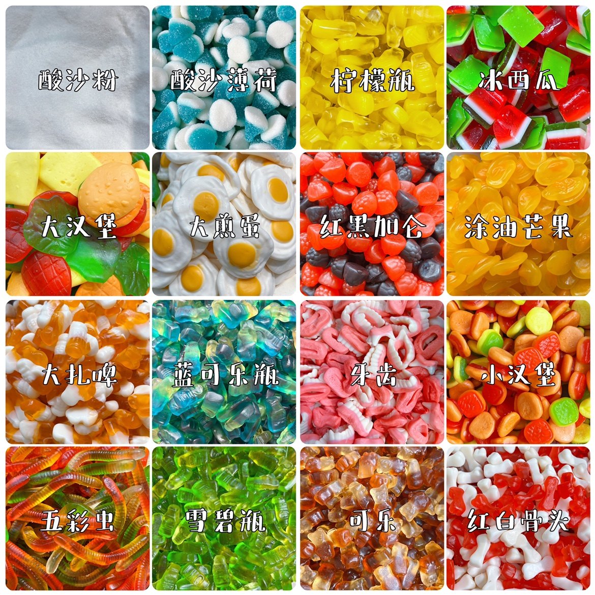 糖果兄弟果汁橡皮糖阿斯塔特宠粉专属~大礼包,淘宝优惠券,粉丝福利购,淘宝优惠卷