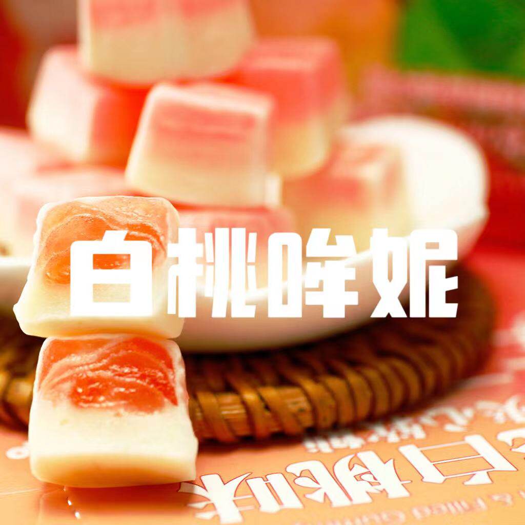 糖果兄弟果汁橡皮糖阿斯塔特酸妞水果软糖哞妮（mou  ni)400克,淘宝优惠券,粉丝福利购,淘宝优惠卷