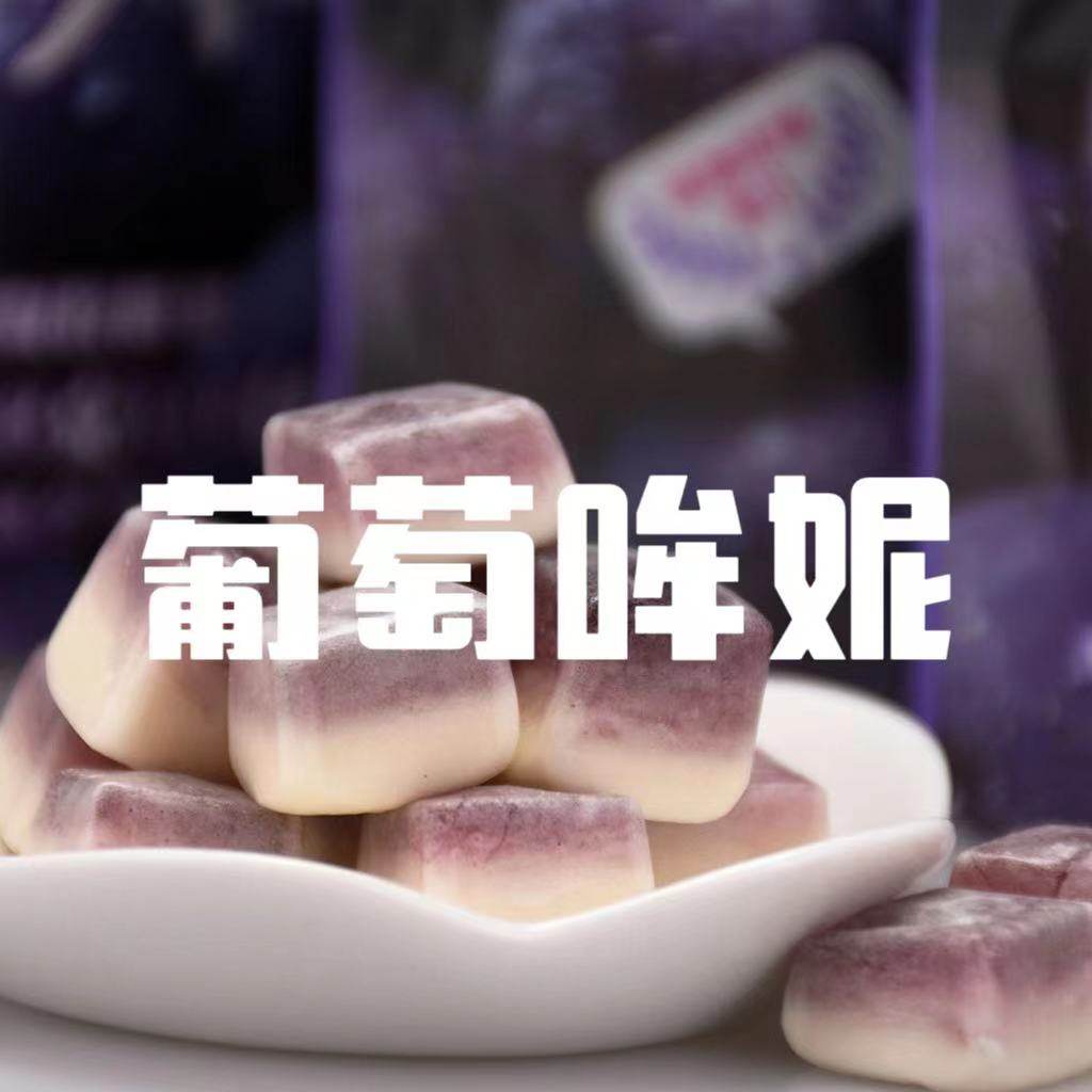 糖果兄弟果汁橡皮糖阿斯塔特酸妞水果软糖哞妮（mou  ni)400克,淘宝优惠券,粉丝福利购,淘宝优惠卷