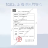 卫康 Контактные линзы для близорукости Chenxi, одноразовая коробка на полгода, 1 шт. для близорукости, прозрачные высокой четкости, 2 шт. для астигматизма, официальный флагманский магазин