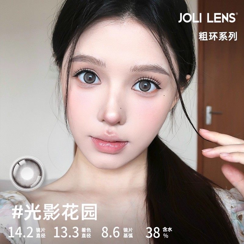 【卫康子品牌】卫康jolilens美瞳半年抛1片装隐形眼镜学生党