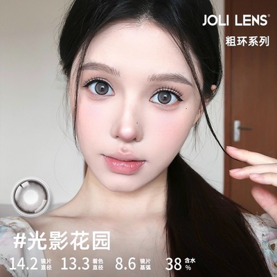 【卫康子品牌】卫康jolilens美瞳半年抛1片装隐形眼镜学生党