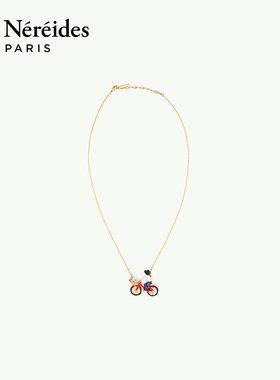 Les Nereides爱护小动物系列 浪漫骑行 项链