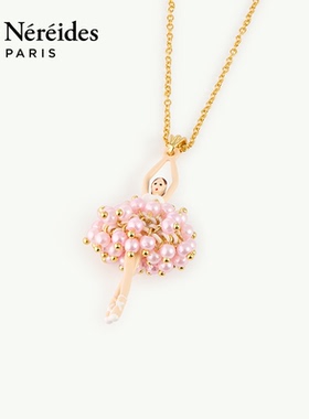 Les Nereides芭蕾女孩经典系列 粉色珍珠芭蕾 项链