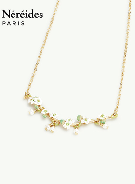Les Nereides霍滕斯花园系列 白色冬青花 项链