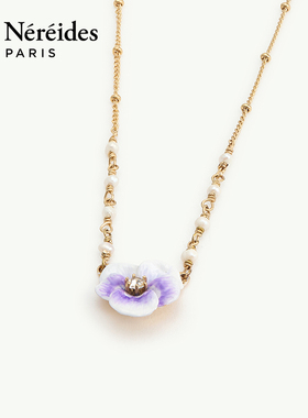 Les Nereides三色堇系列 紫色三色堇 项链