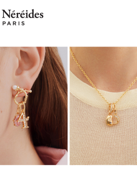 Les NereidesDIY吊饰系列 0字形吊坠数字吊坠项链