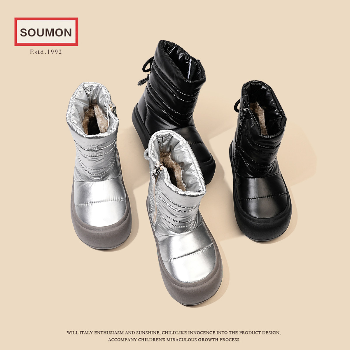 清仓儿童雪地靴银色棉靴2024冬季女童大棉鞋防水男童靴子加绒保暖,淘宝优惠券,粉丝福利购,淘宝优惠卷