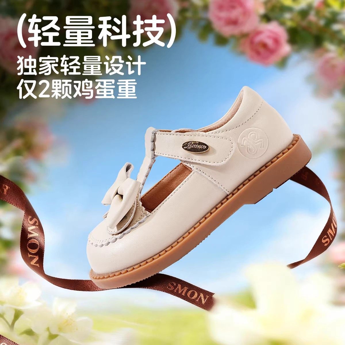 女童软底单鞋宝宝鞋儿童皮鞋2025春秋新款潮流小女孩蝴蝶结公主鞋,淘宝优惠券,粉丝福利购,淘宝优惠卷