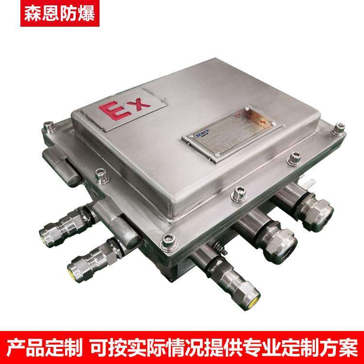 BXK防爆按钮接线箱开关控制仪表电源箱照明配电箱不锈钢配电柜,淘宝优惠券,粉丝福利购,淘宝优惠卷