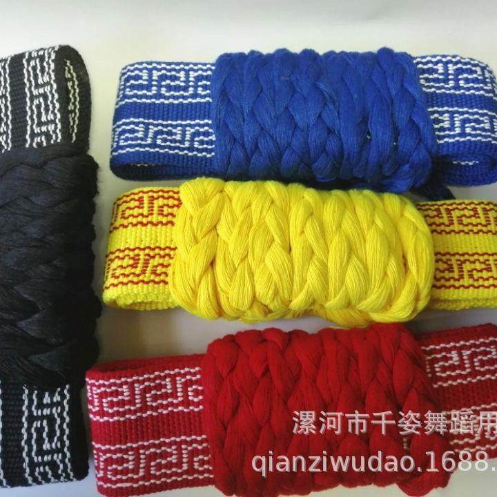 练功带加厚武术带毯子功腰带板带舞蹈运动护腰带健身瑜伽带,淘宝优惠券,粉丝福利购,淘宝优惠卷