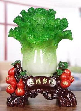玉白菜摆件招财百财装饰玄关家居客厅酒柜收银台乔迁开业高档礼品