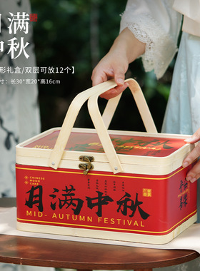 竹编包装竹篮端午粽子礼盒礼品盒竹盒子端午节包装盒收纳手提竹筐