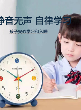 2024新款桌面闹钟儿童男孩小学生用专用起床神器女孩摆台式时钟表