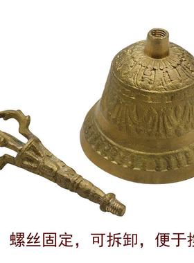 佛铃/道士铃/铜铃/法铃/三叉铃/三清铃三叉铜金刚大佛铃