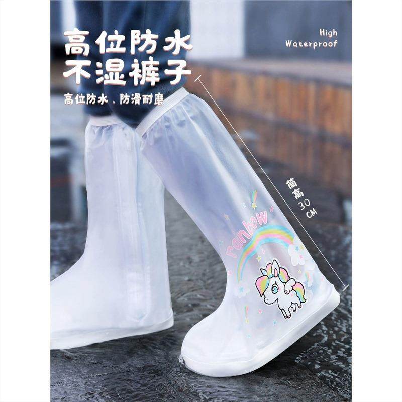 防滑雨天学生水鞋套雨鞋女童小男孩外穿防水耐磨女款儿童宝宝雨靴,淘宝优惠券,粉丝福利购,淘宝优惠卷