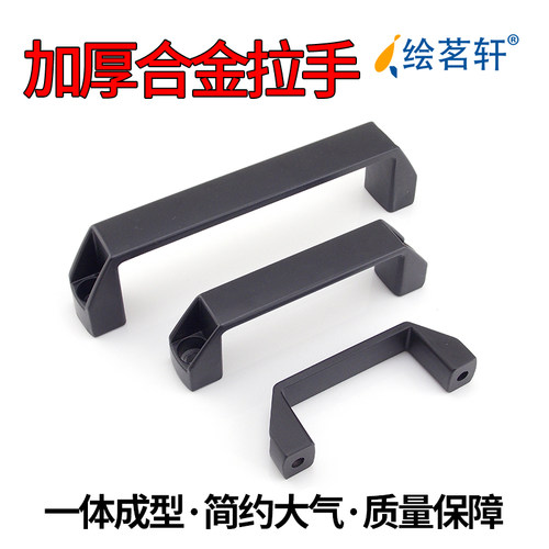 绘茗轩合金拉手工业把手电焊机拉手烤箱冷库门提手黑小拉手 - 图0