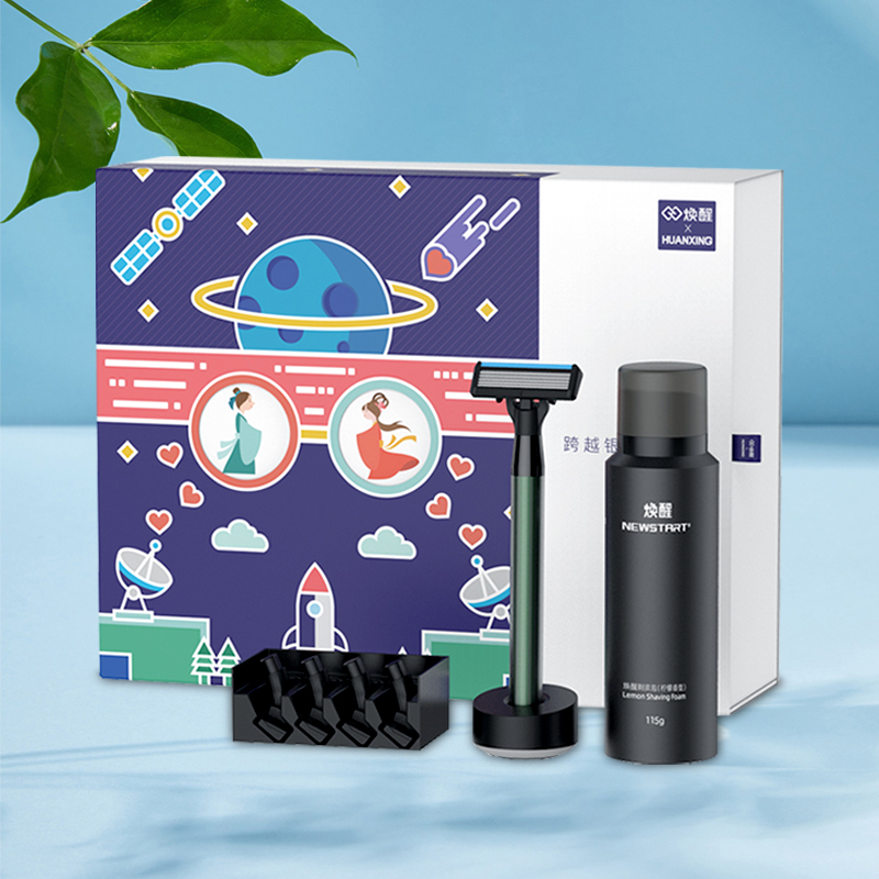 焕醒男士手动剃须刀老式手工唤醒刮胡刀礼盒2025新款高端男式五层