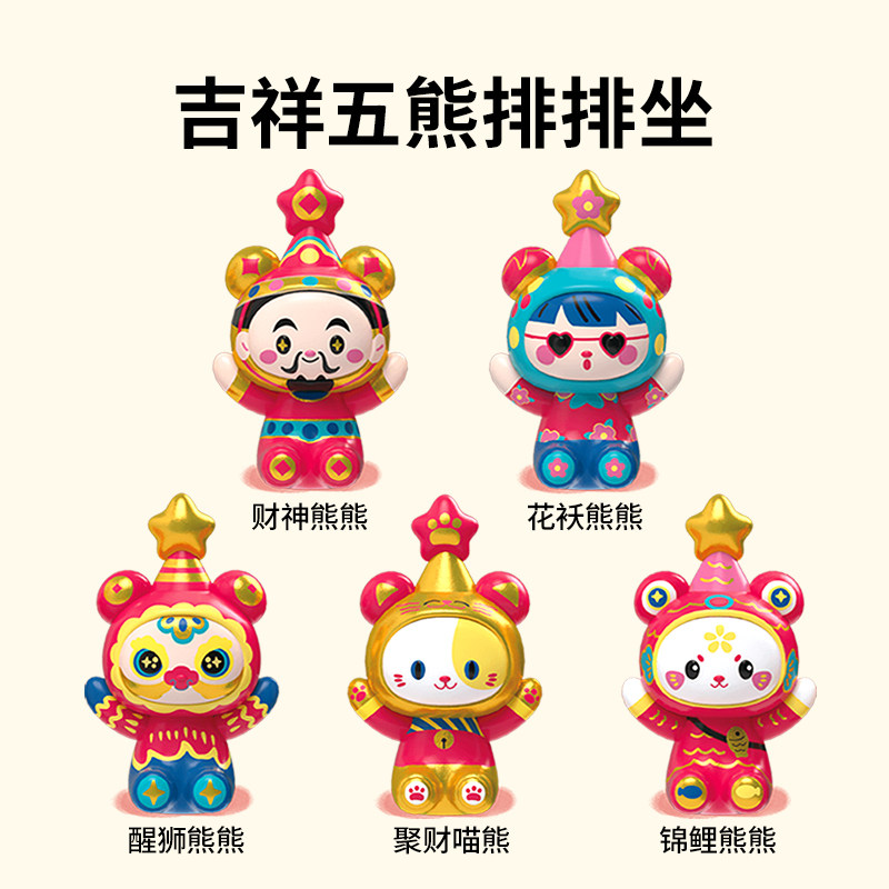 过年春节新年儿童生日礼物女孩子男孩8女童diy手工小学生十6六岁9