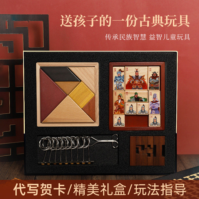 儿童生日礼物送男孩子男童的6岁5小学生实用六创意惊喜益智玩具五