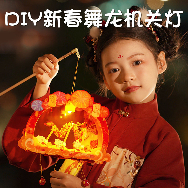 2025蛇年新年过年儿童女孩子小学生女童diy手工生日礼物6岁8九9十