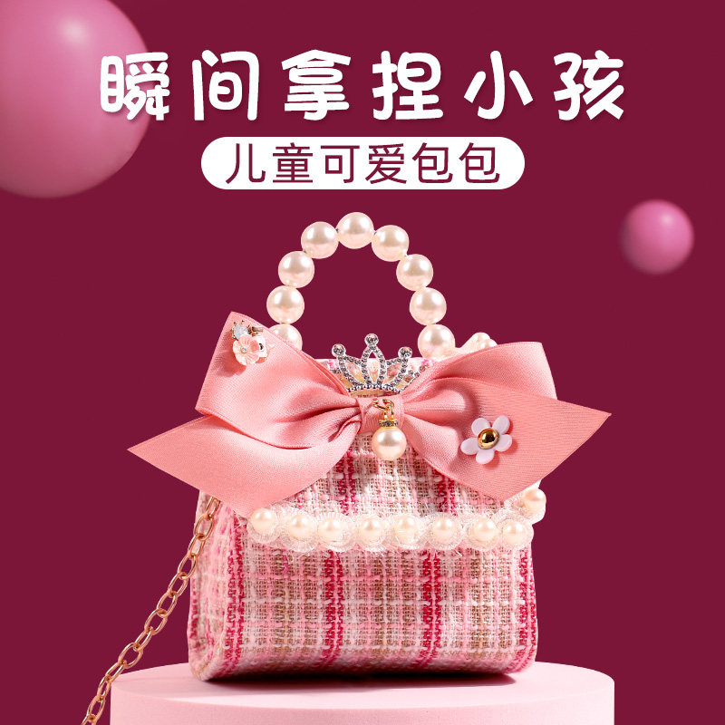 六一儿童节生日礼物6实用包包女孩子小朋友女童10岁8女宝可爱玩具