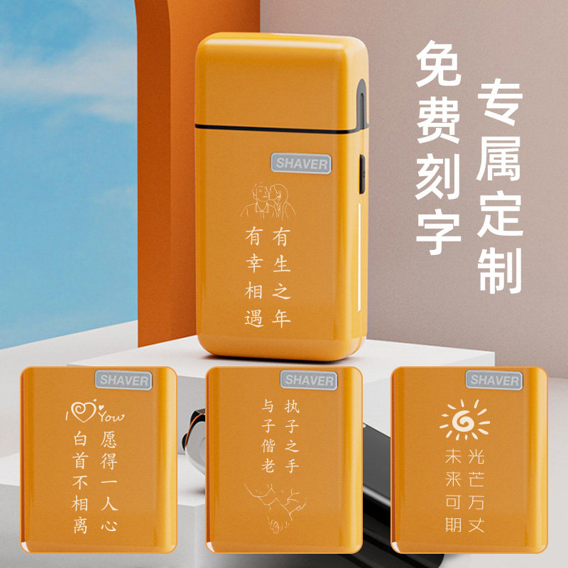 生日礼物送男生朋友给老公男友实用的18岁成年定制专属惊喜高级感