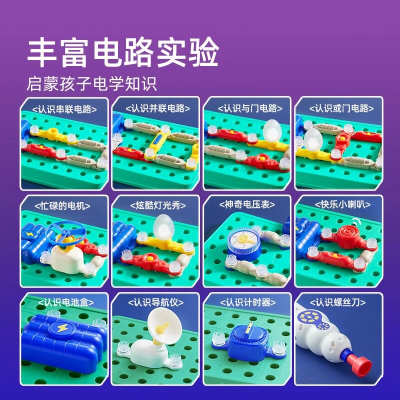 送儿童男孩子生日礼物6岁男童5男生8益智玩具高端小学生4女孩五六