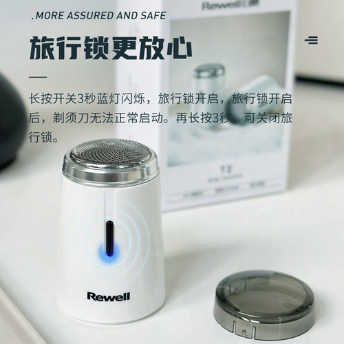 rewell日威电动剃须刀迷你旅行便携式胶囊刮胡刀送男士友不留黑点 - 图1