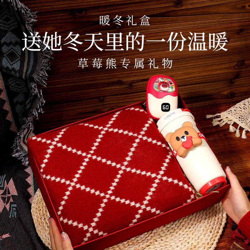 520情人节送女生礼物朋友生日女孩子闺蜜实用的套装冬季伴手礼盒