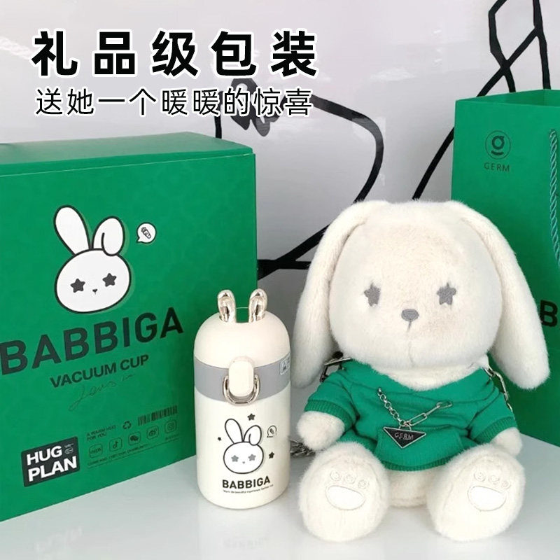 儿童生日礼物送女孩子女生初中生12岁高档创意10岁女童11十水杯子