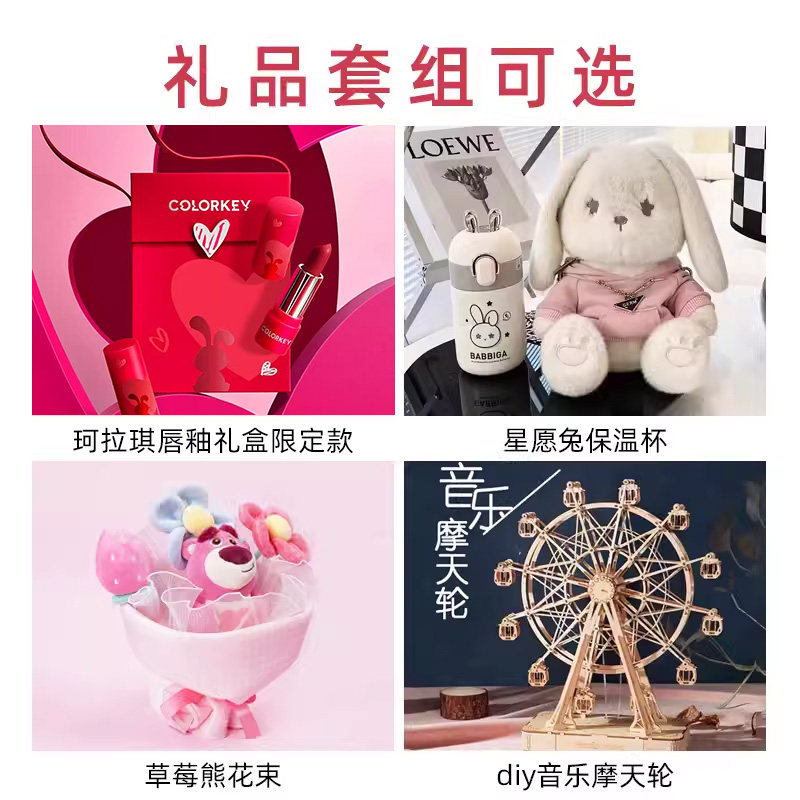 开学初高中大学生日礼物女生15实用12岁16送女儿女孩子的2024新款