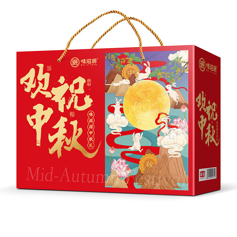 味滋源礼盒装高档团购广式冰皮月饼 拽到味食品月饼