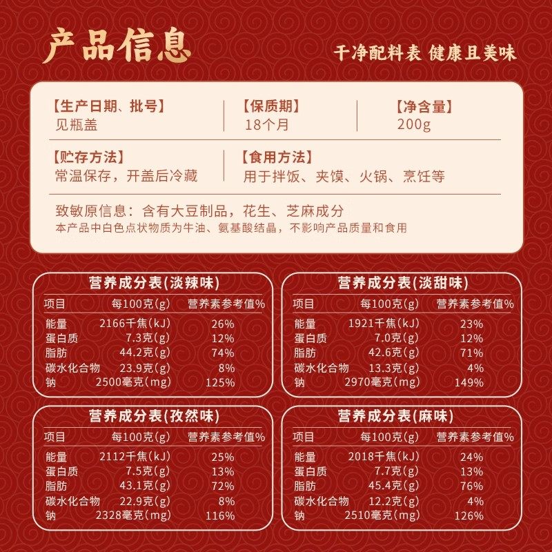 阿香婆孜然牛肉酱甜味夹馍拌饭麻辣下饭拌面酱香辣五香牛肉酱商用,淘宝优惠券,粉丝福利购,淘宝优惠卷