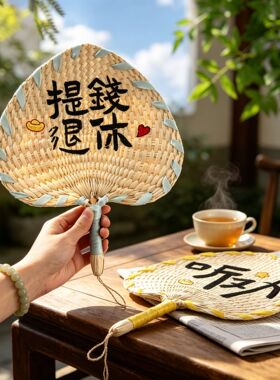 芭蕉扇彩色纯手工编织蒲扇便携老式扇子包包装饰挂件夏天拍照道具