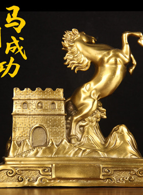 铜笔筒 铜长城笔筒 黄铜马到成功摆件家居装饰品办公室工艺品