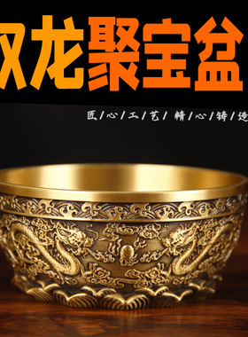 铜聚宝盆摆件铜双龙聚宝盆摆件