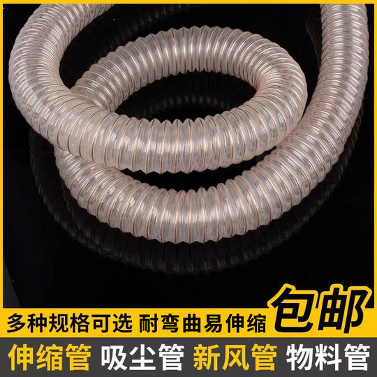 PU polyurethane copper-plated steel wire