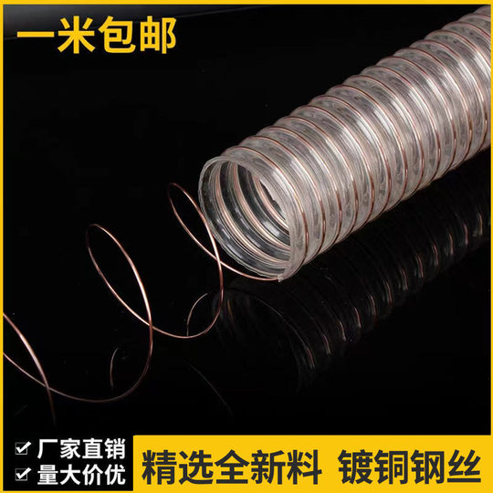 PU polyurethane copper-plated steel wire