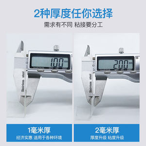 艾高地垫xpe专用双面贴粘爬行垫瓷砖地板大理石客厅卧室床边垫防潮垫贴合拼接高粘度不留痕强力无痕双面胶带