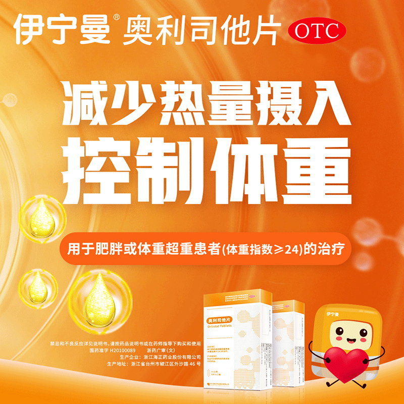  首补庄大药房肠胃用药