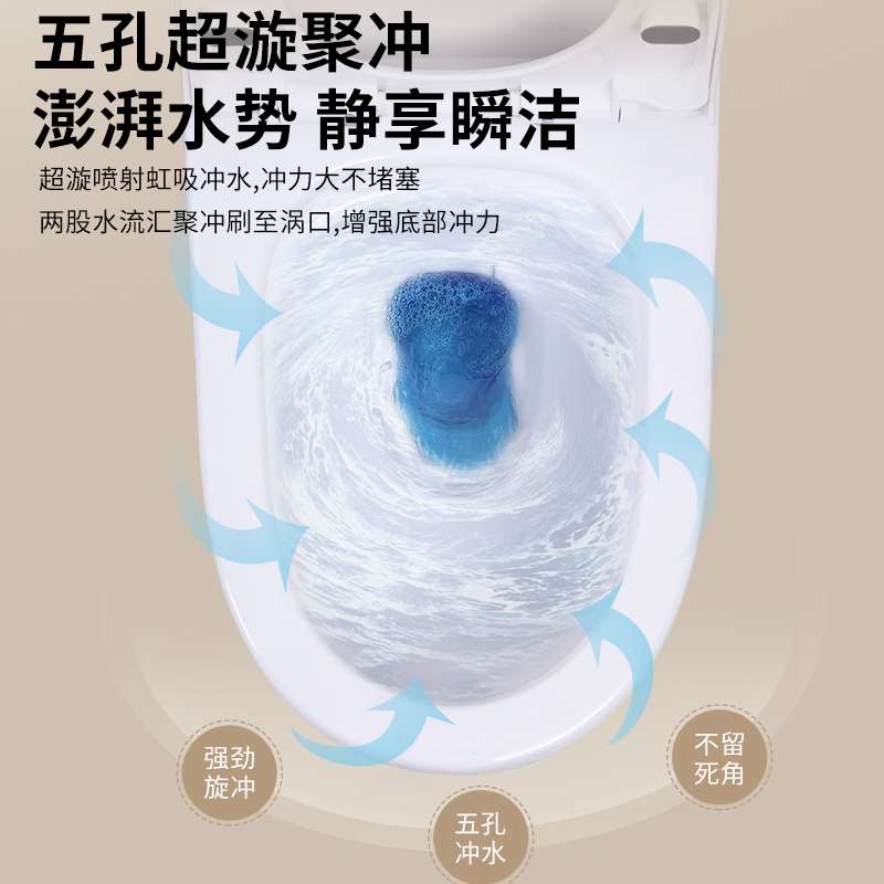 家用陶瓷马桶坐便器节水静音连体式喷射虹吸坐便器超炫马桶旱便-图2