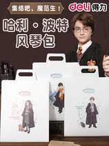 Able Harry Potter Organ Bag Students Large Capacity Folder Hand Exam Papers Containing Tidying Rolls To Collect Bags