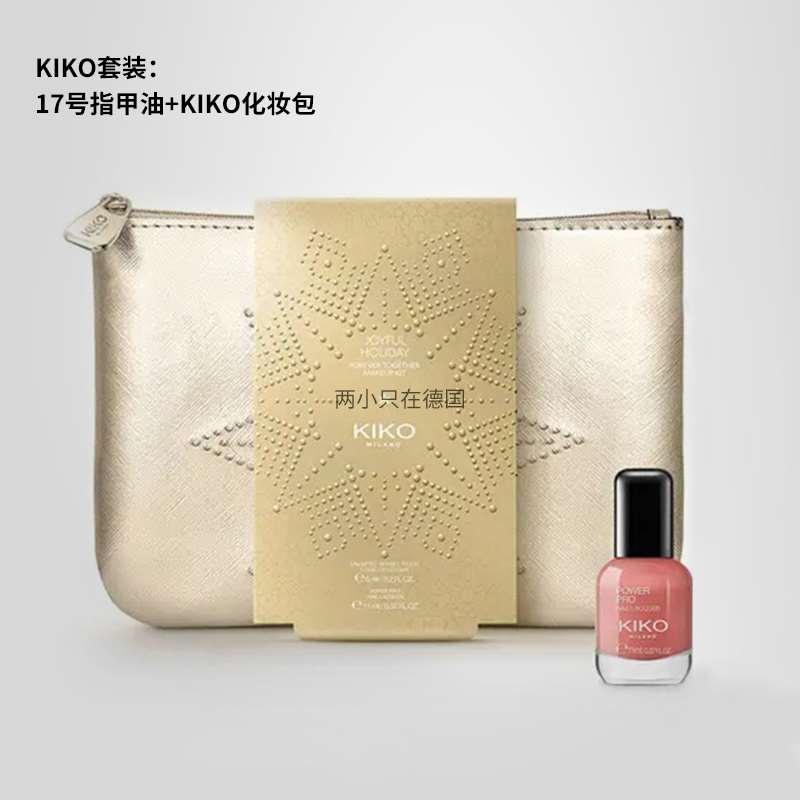 现货德国购KIKO powerpro小胖丁指甲油14号冷金闪17号豆沙色11ml - 图0